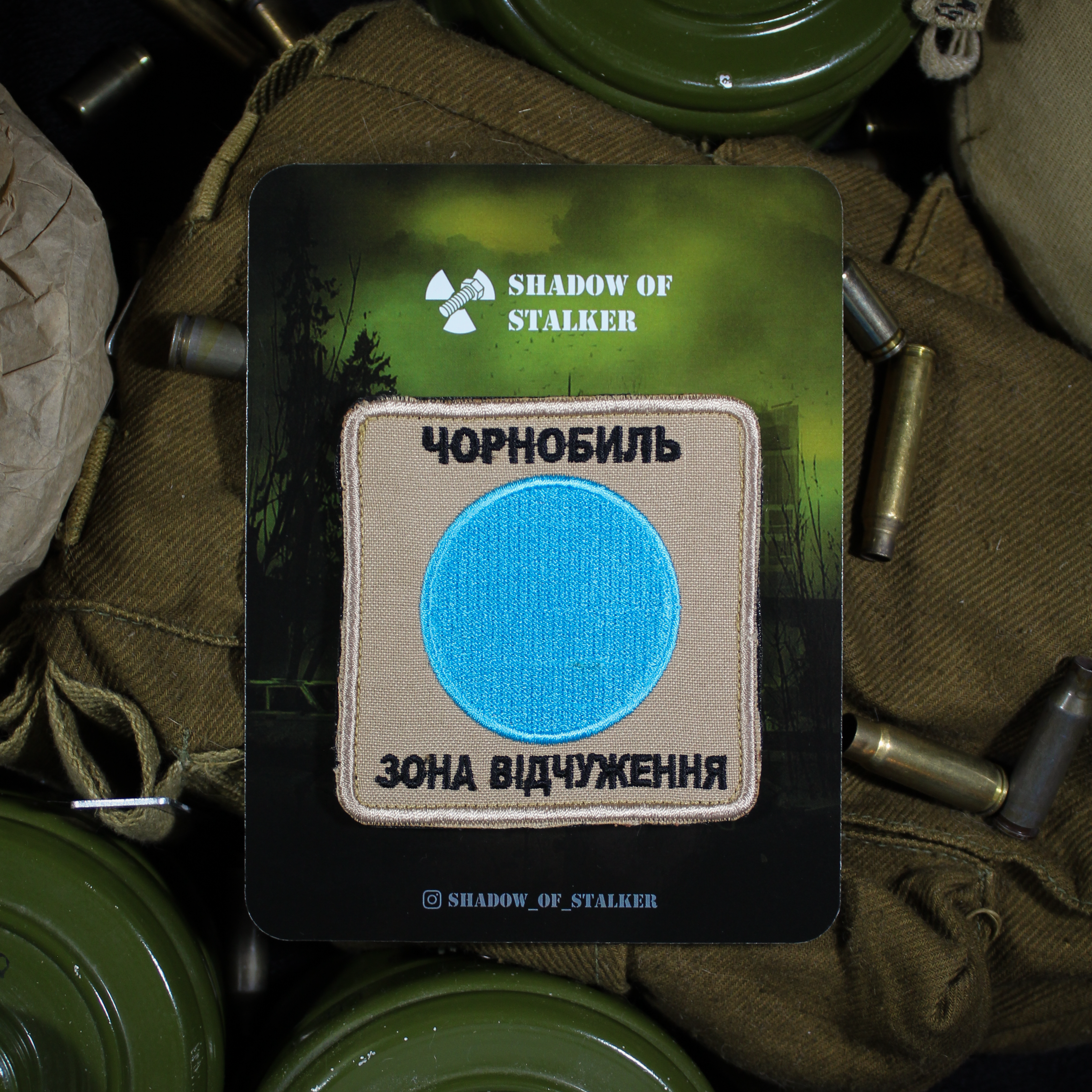 Шеврон Одинаки Тип 1